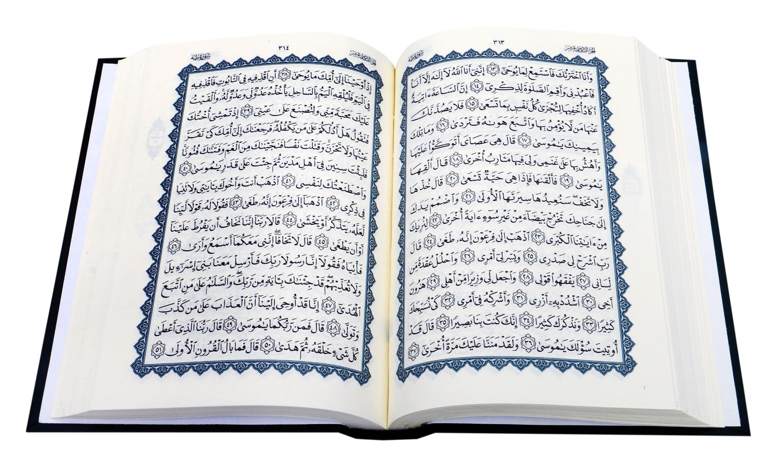 Quran Uthmani Script ref 172 - New Calligraphy