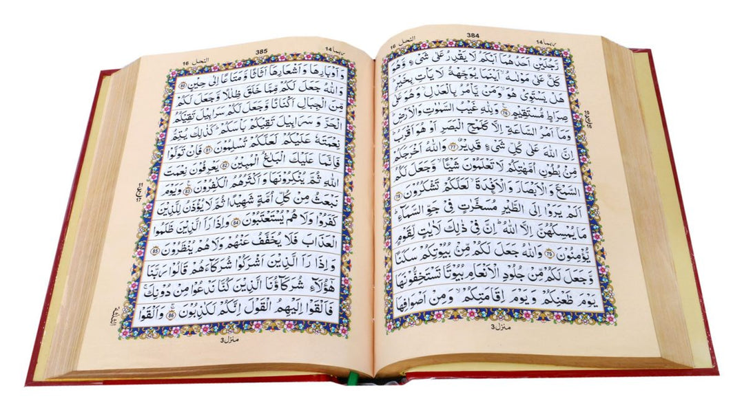 Quran Indo Pak Script 13 Lines Indo Pak Script (Ref 115P)
