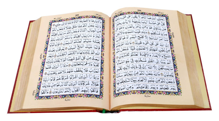 Quran Indo Pak Script 13 Lines Indo Pak Script (Ref 115P)