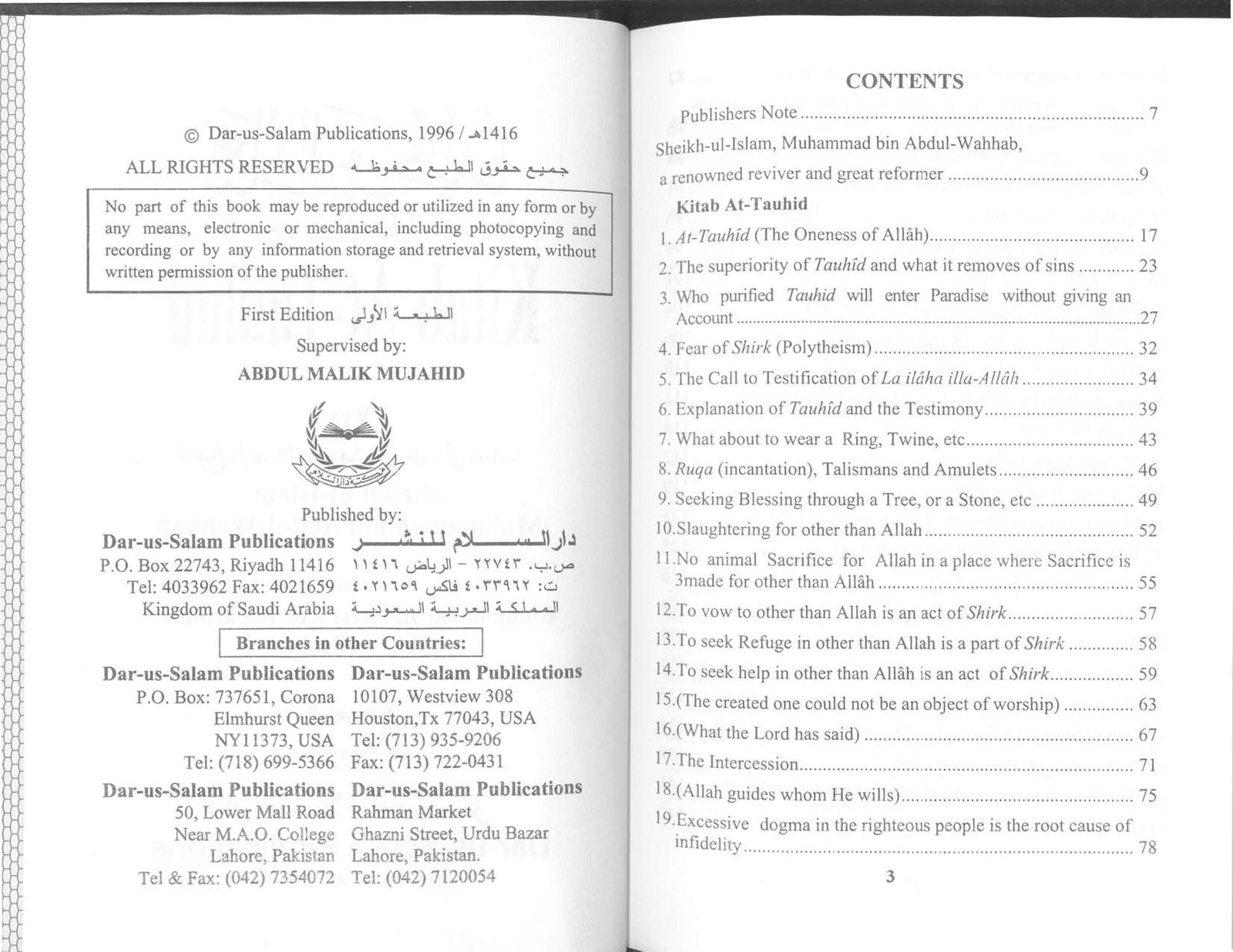 Kitab ut Tauhid (The Book of Monotheism)