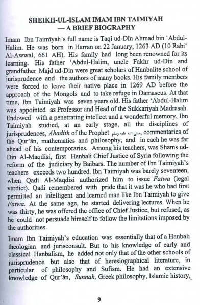 Sharh Al-Aqeedat Wasitiyah (Explanation Of The Creed)