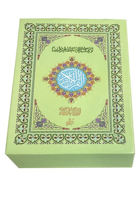 Quran 30 Para set Indo Pak Script | مصحف مجزء باكستاني علبة سلفان 30 جزء