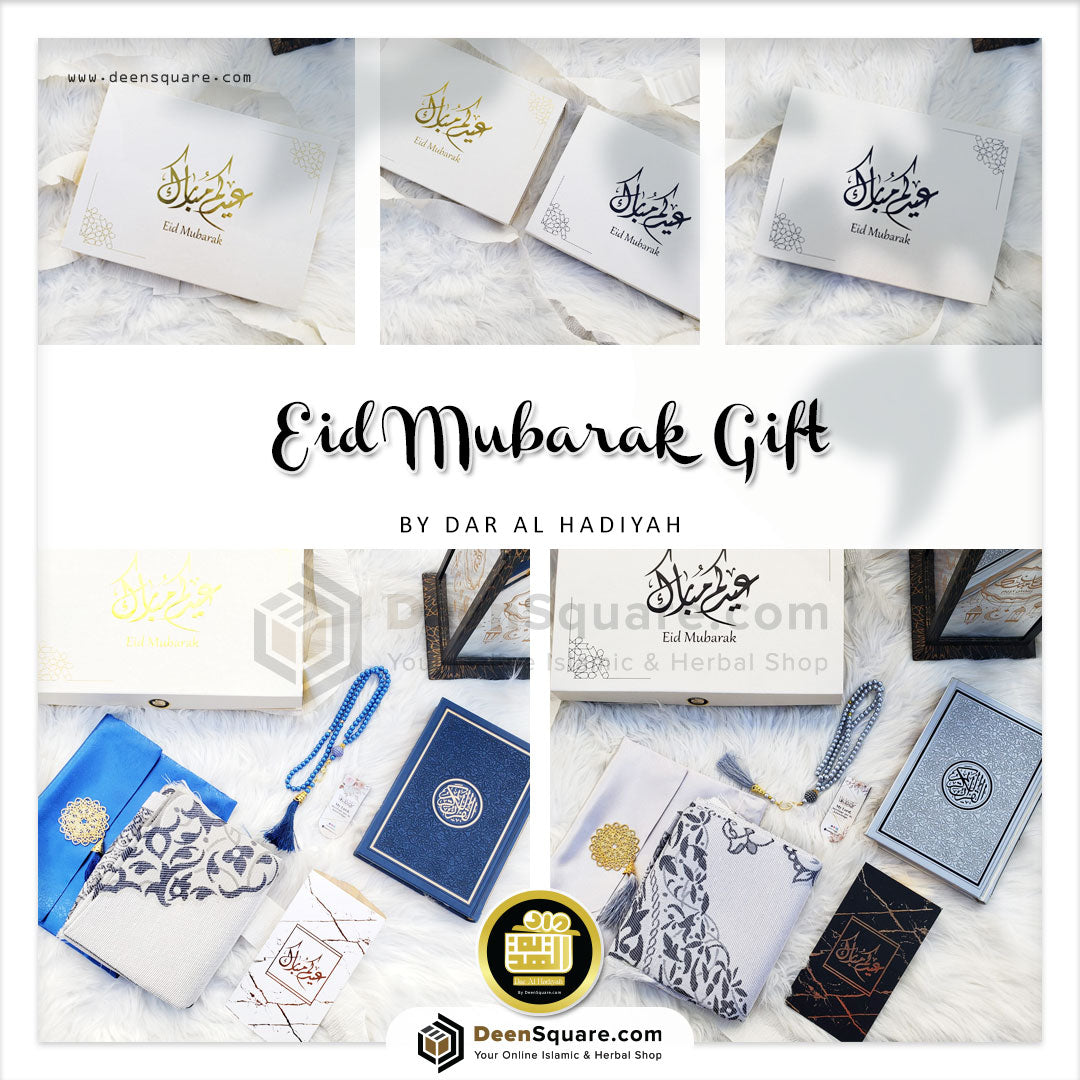 Eid Gift Box - Dar al Hadiyah | هدية العيد