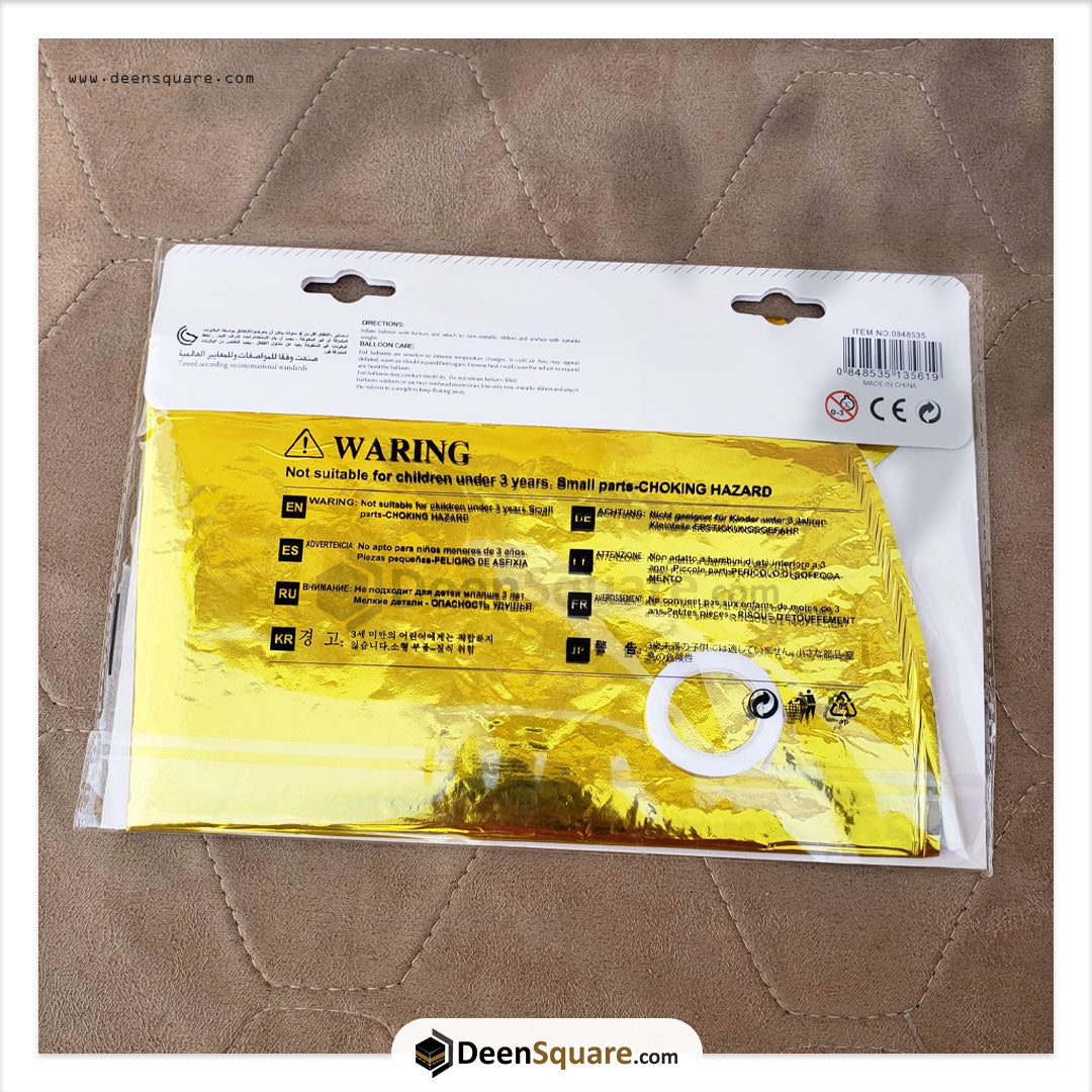 EID MUBARAK Text Design Foil Balloons - Gold