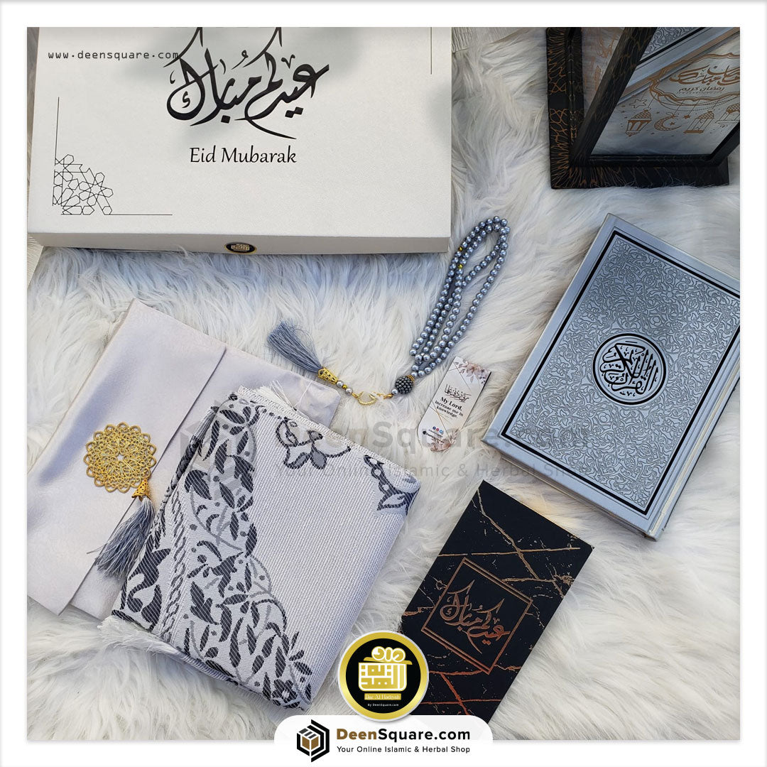 Eid Gift Box - Dar al Hadiyah | هدية العيد
