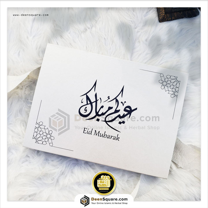 Eid Gift Box - Dar al Hadiyah | هدية العيد