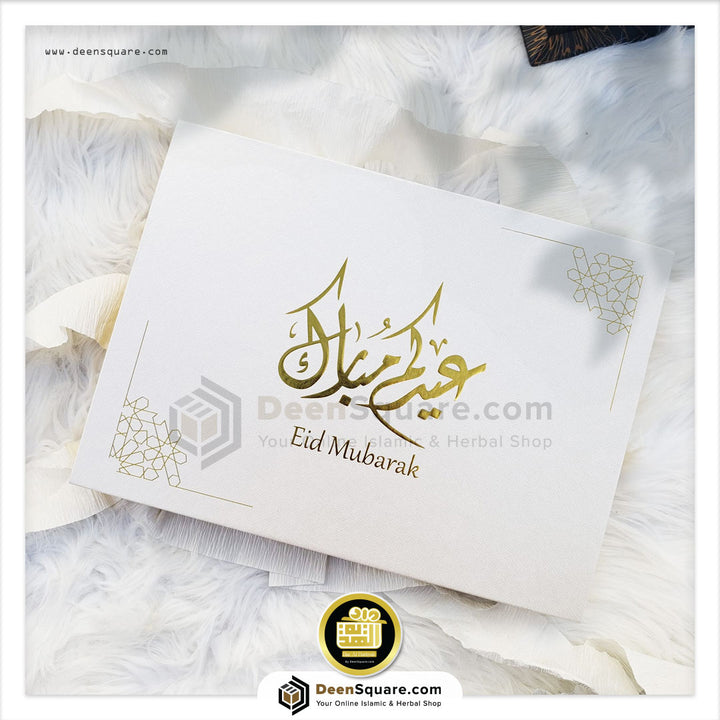 Eid Gift Box - Dar al Hadiyah | هدية العيد