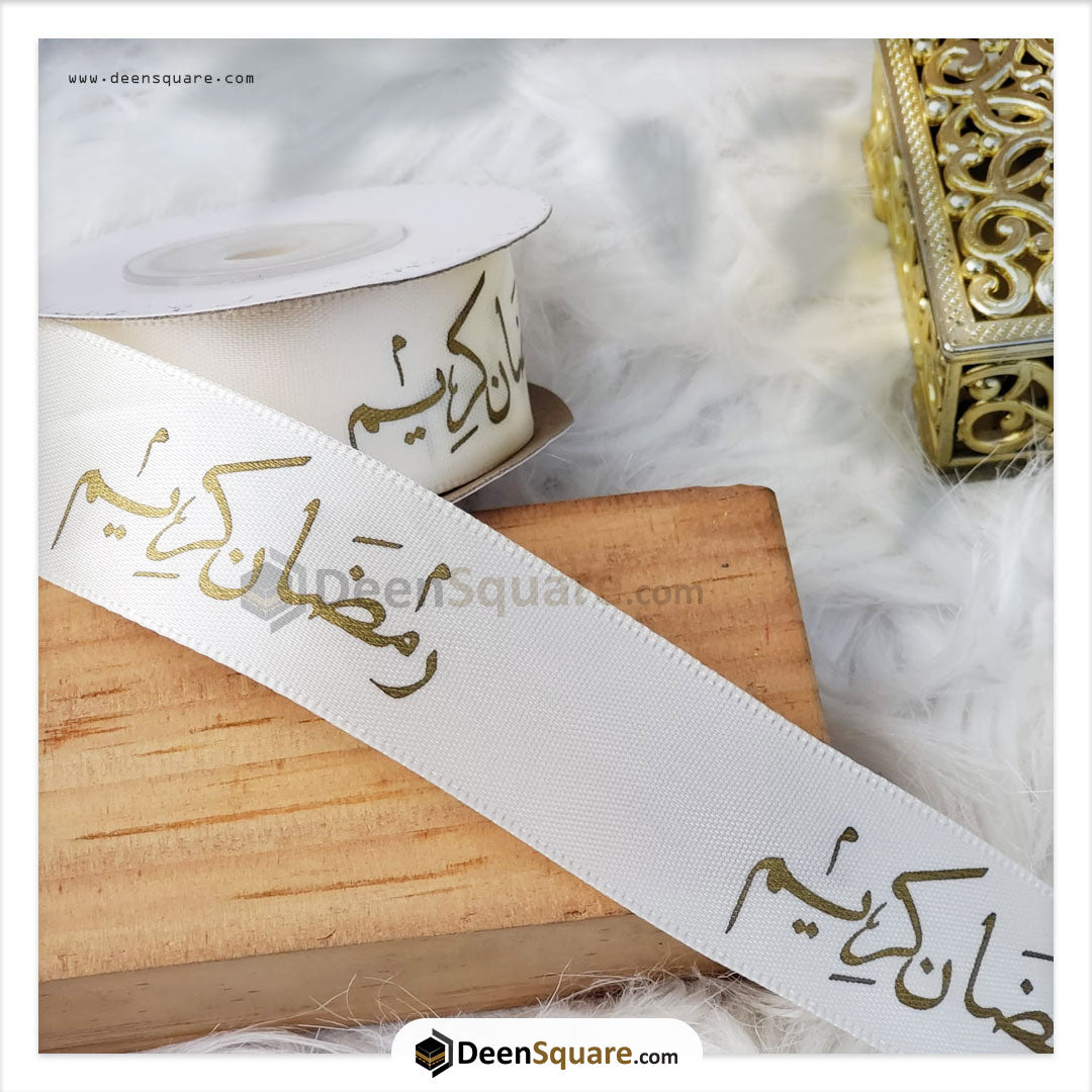 Ramadan Kareem Ribbon in Arabic (2.5 cm x 10 yard)