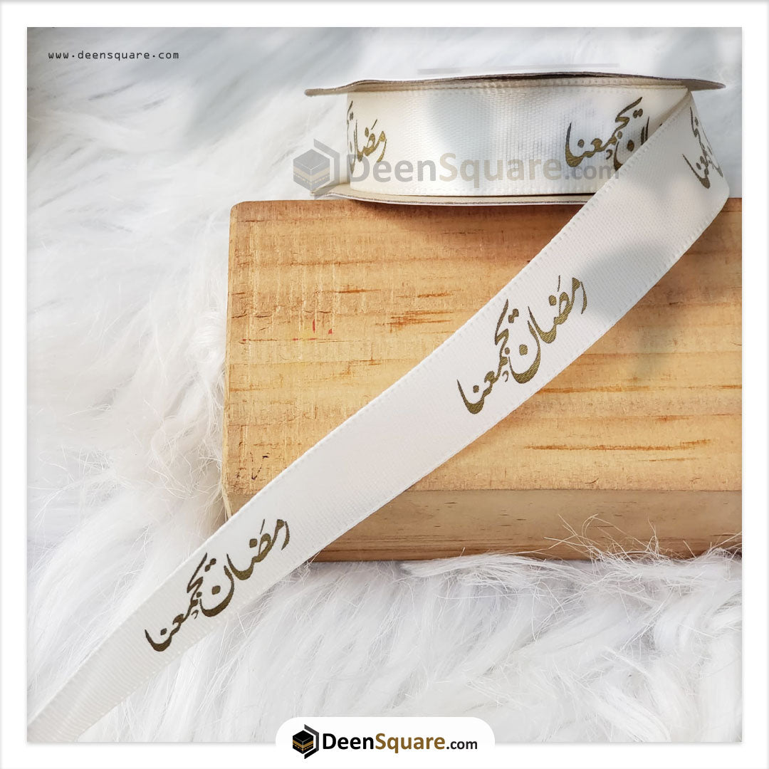 Ramadan Kareem Ribbon in Arabic (1.5 cm x 10 yard)