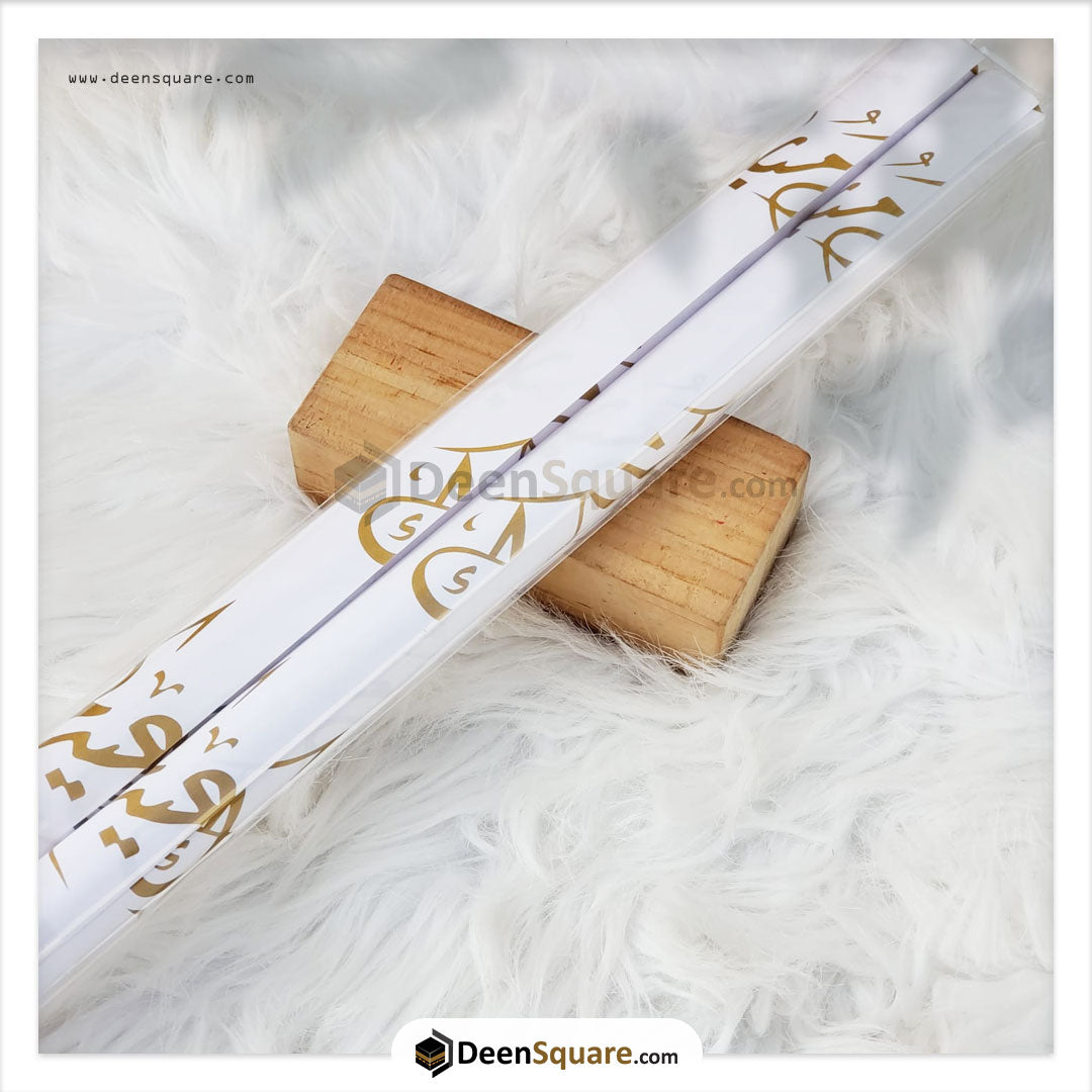 Eid Mubarak Gift Wrap (Arabic) - 70 x 110 cm (2 pcs)