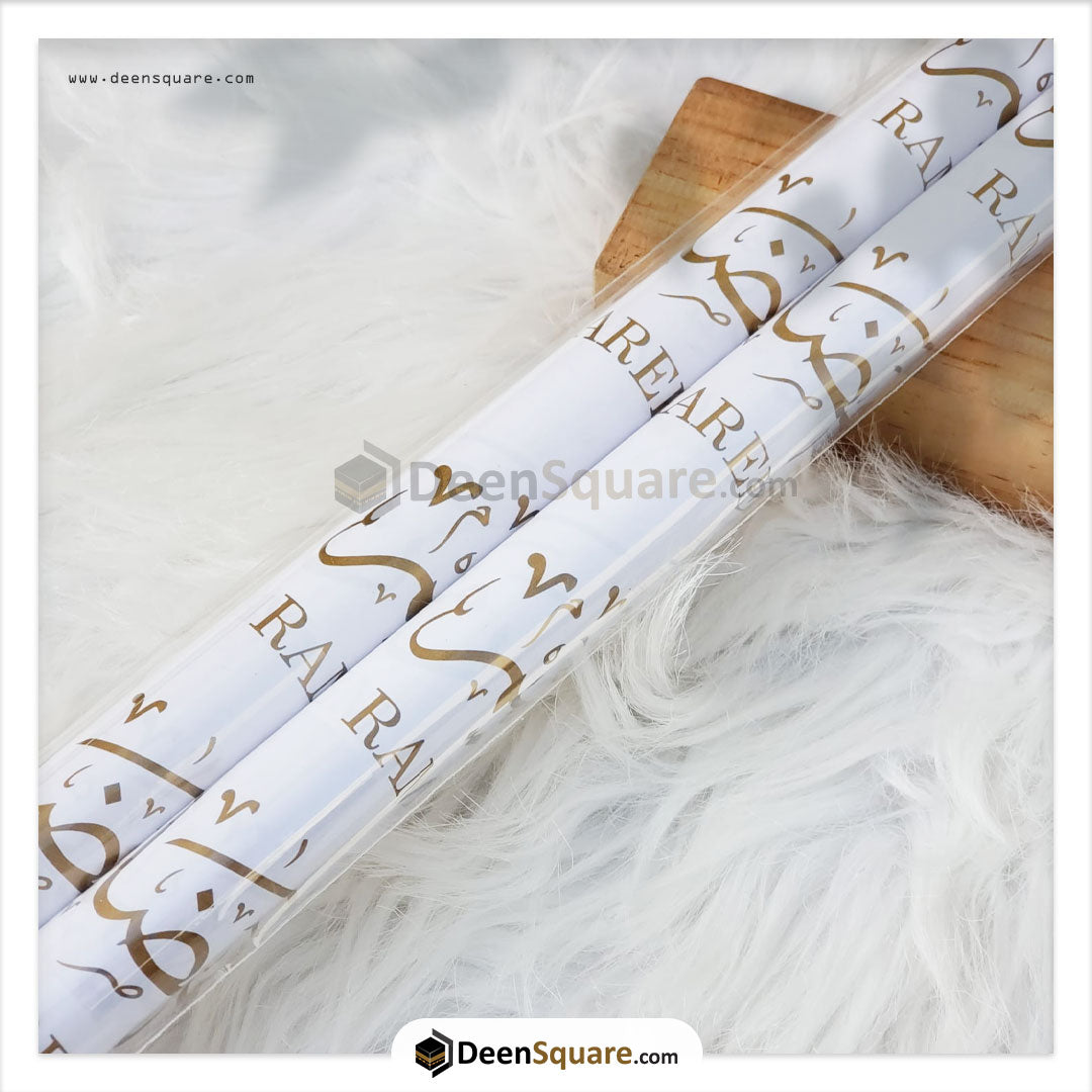 Ramadan Mubarak Gift Wrap - 70 x 110 cm (2 pcs)