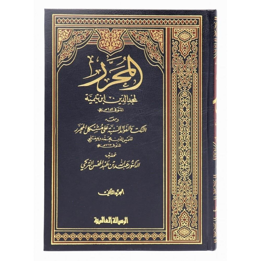 المحرر 1/3