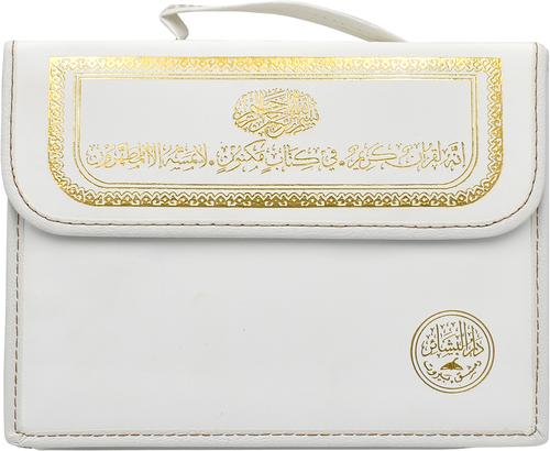 قرآن ملون ٣٠ جزءًا في حقيبة ١٧ × ٢٤ سم