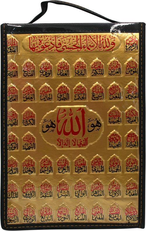 مصحف 30 جزء شنطه 17×24 -الوان الطيف