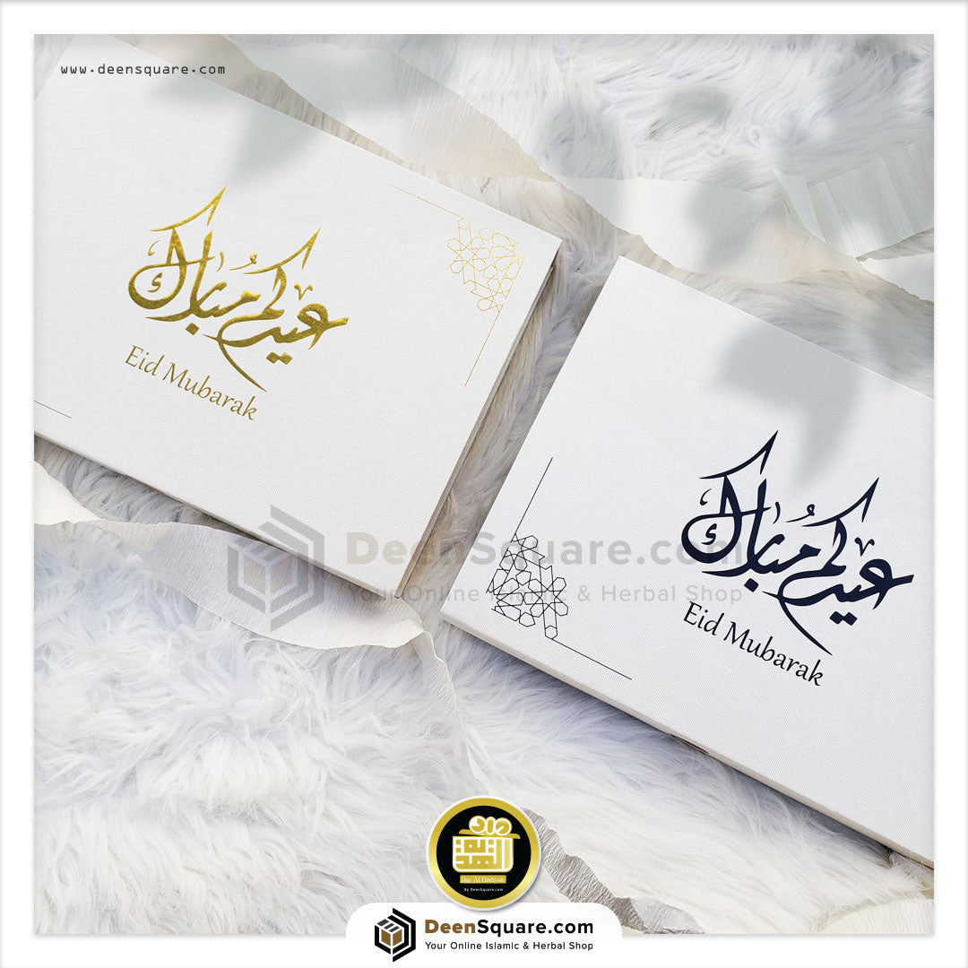 Eid Gift Box - Dar al Hadiyah | هدية العيد