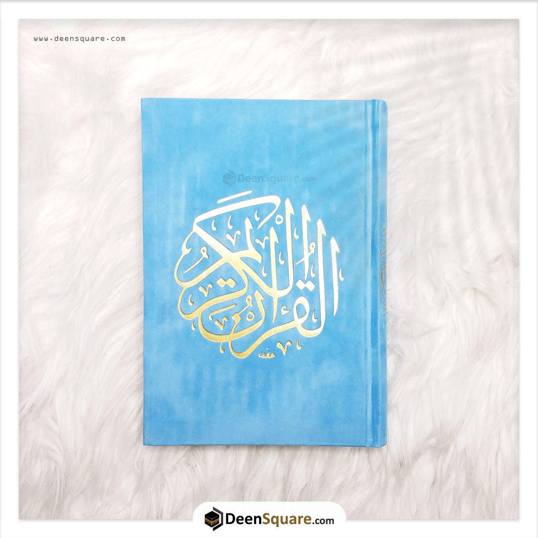 Qur'an Uthmani Script Velvet Cover -  المصحف بالرسم العثماني مخمل ورق المدينة