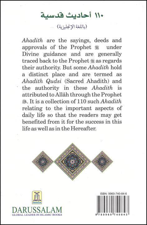 110 Hadith Qudsi - DeenSquare.com