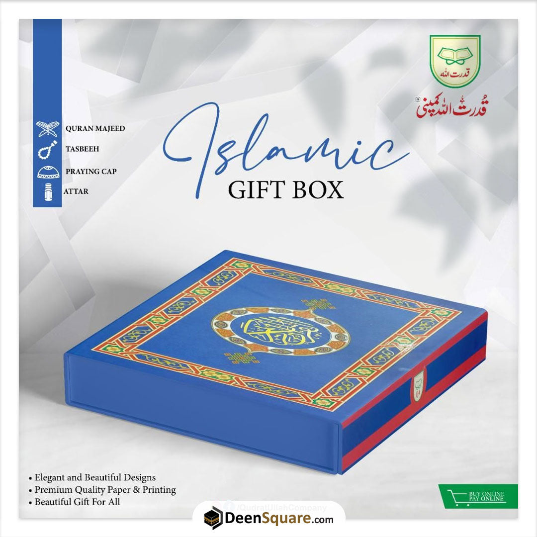 Islamic GIFT BOX - Men (Ref 115GB)