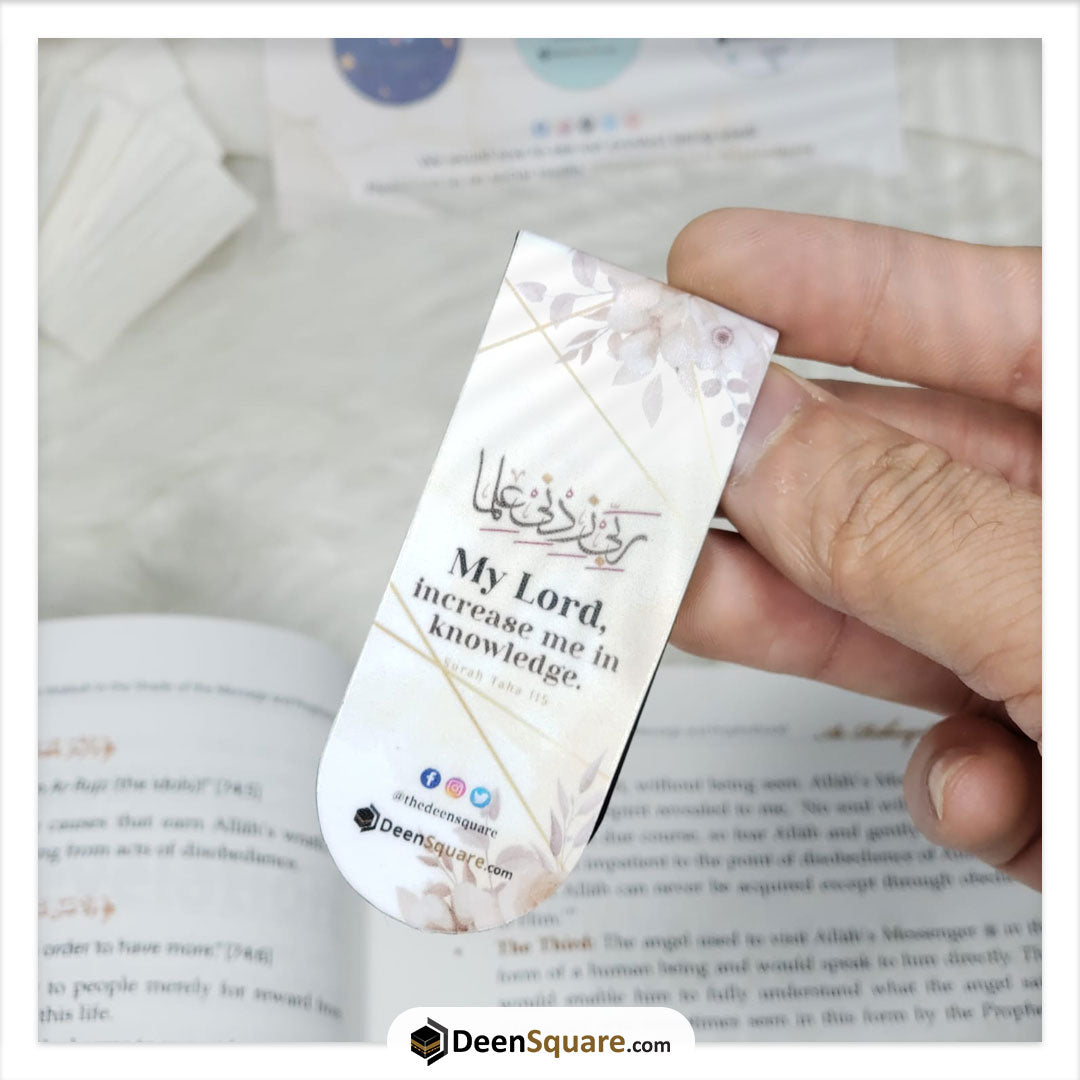 Islamic Magnetic Bookmarks | علامات مرجعية مغناطيسية