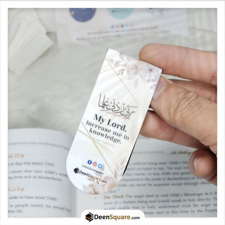 Islamic Magnetic Bookmarks | علامات مرجعية مغناطيسية