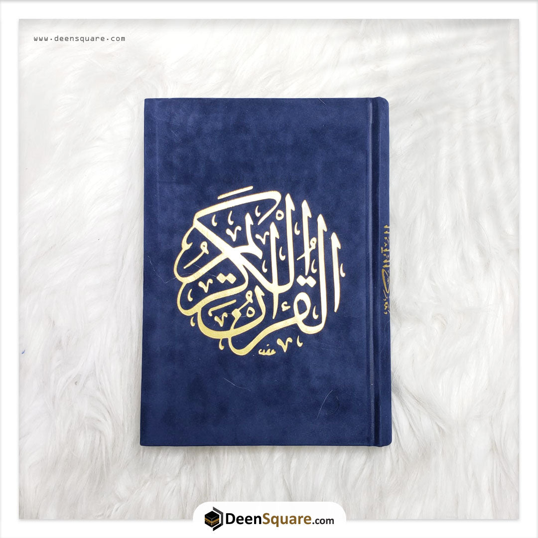 Qur'an Uthmani Script Velvet Cover -  المصحف بالرسم العثماني مخمل ورق المدينة