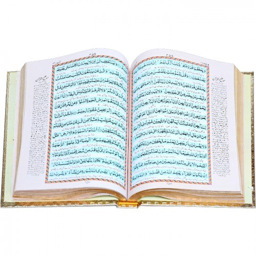 Quran with Urdu Translation - Golden Binding - Ref: 12-8-J