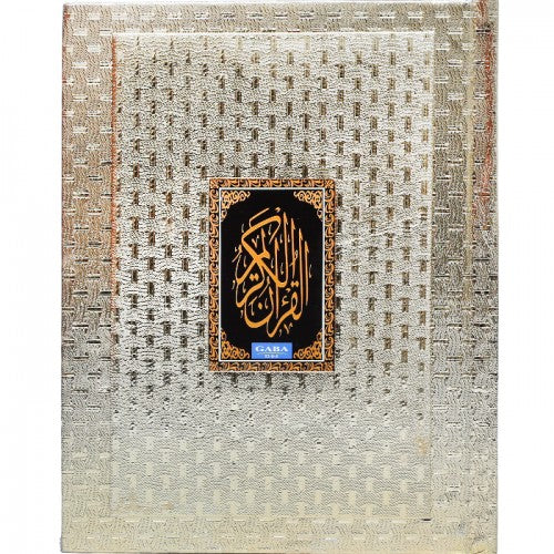 Quran with Urdu Translation - Golden Binding - Ref: 12-8-J