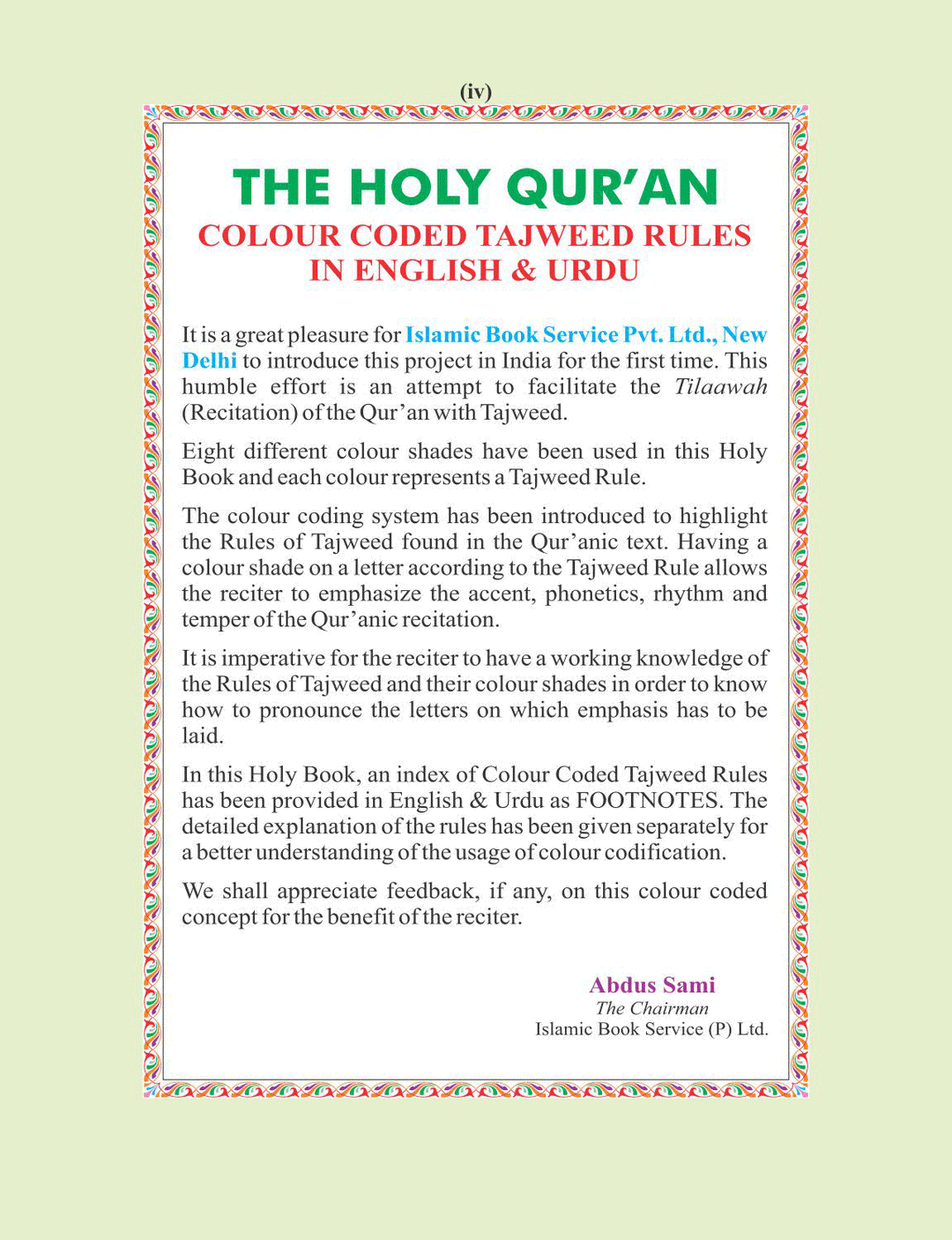 The HOLY QURAN with Color Coded Tajweed Rules Indo / Pak Script Large Size (15 Line Ref 