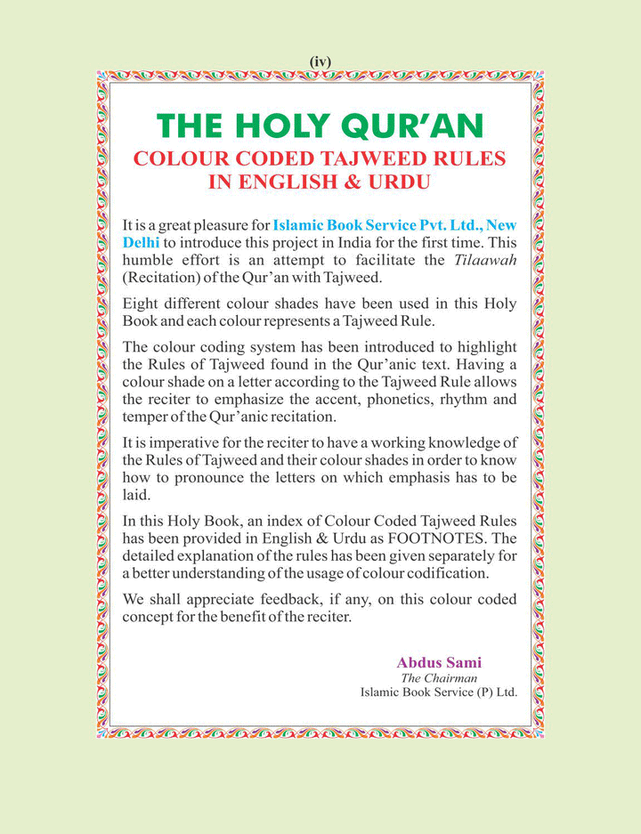 The HOLY QURAN with Color Coded Tajweed Rules Indo / Pak Script Large Size (15 Line Ref 