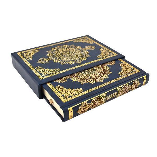 Quran in Box 12 x 17 cm Cream Pages (مصحف 12×17 فني علبة شاموا) - DeenSquare.com