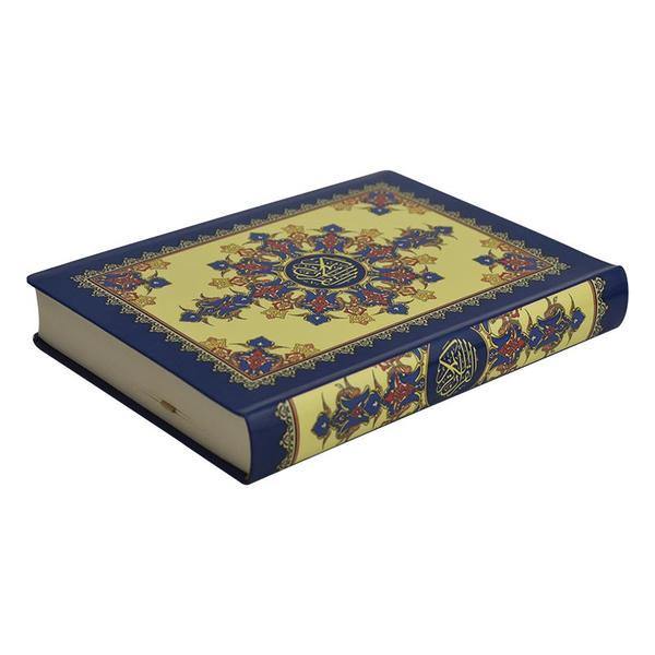 Quran Flexible Binding 12 x 17 cm - Cream Pages (مصحف 12×17 فلكسي شاموا) - DeenSquare.com