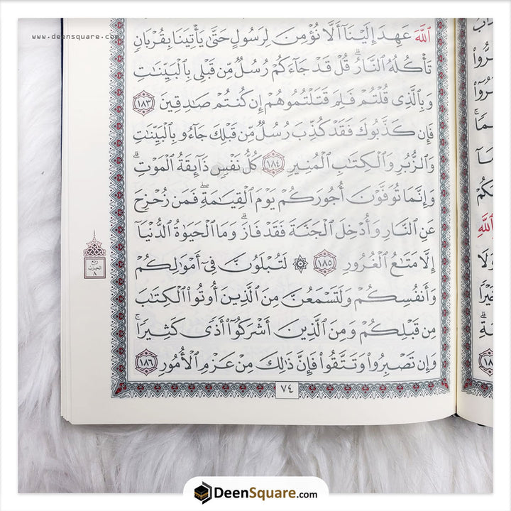 Qur'an Uthmani Script Velvet Cover -  المصحف بالرسم العثماني مخمل ورق المدينة