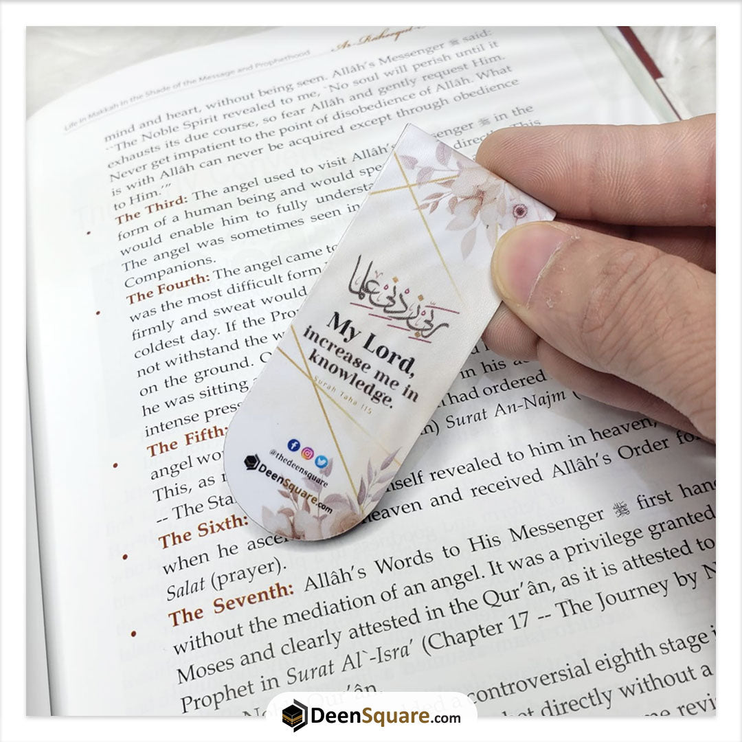 Islamic Magnetic Bookmarks | علامات مرجعية مغناطيسية