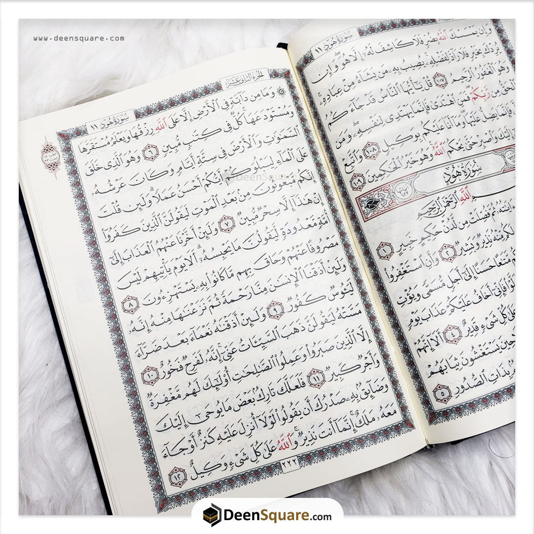 Qur'an Uthmani Script Velvet Cover -  المصحف بالرسم العثماني مخمل ورق المدينة