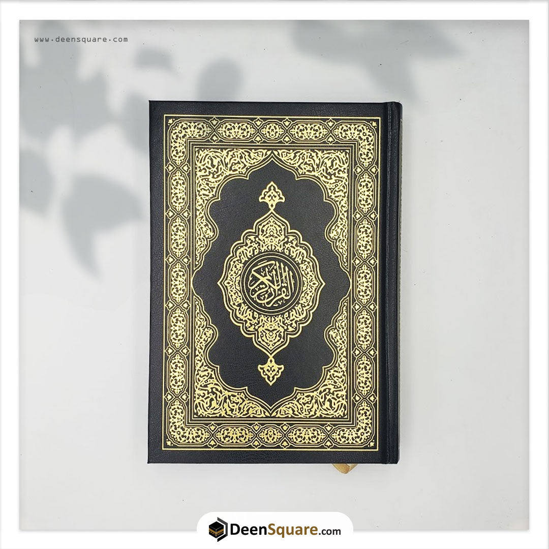 Quran Uthmani Script 15 Lines, 14 x 20 cm Cream Pages, 48 pcs Bulk -  المصحف بالرســــــم العثماني شاموا بالجملة
