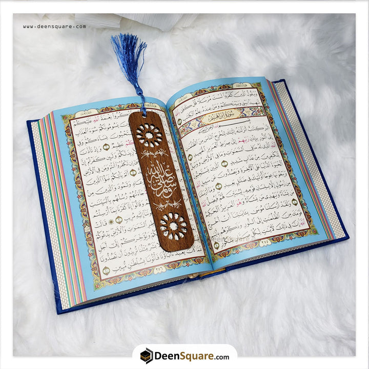 Quran Bookmark - Wooden | المرجعية القرآن