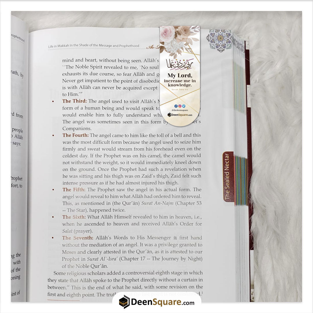 Islamic Magnetic Bookmarks | علامات مرجعية مغناطيسية
