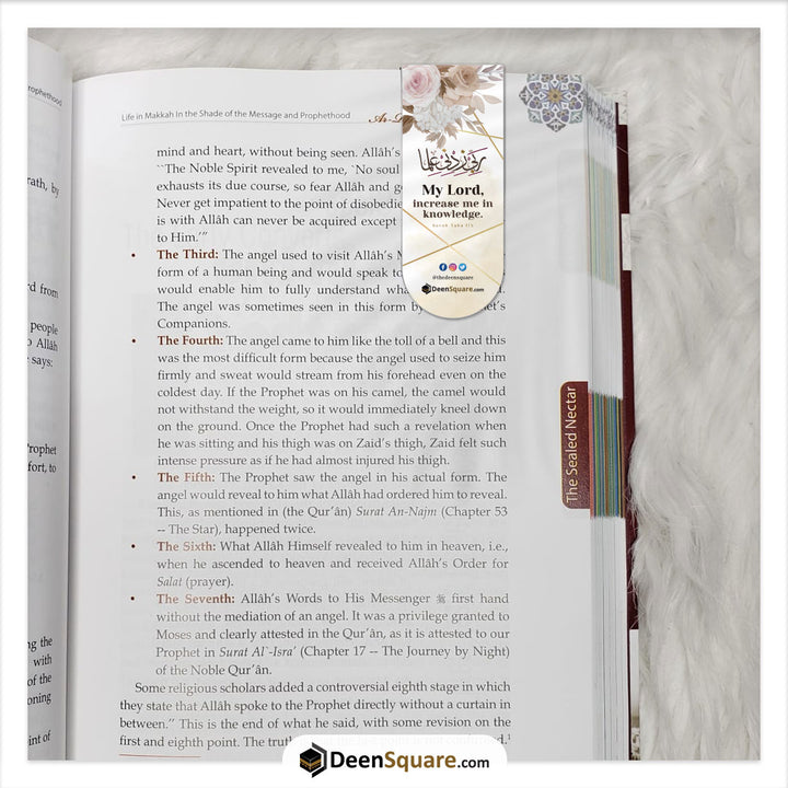 Islamic Magnetic Bookmarks | علامات مرجعية مغناطيسية
