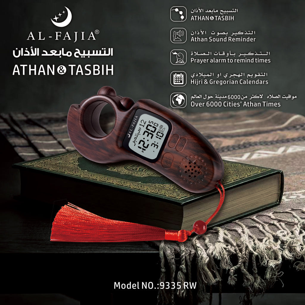 Portable Digital Tasbih and Azan Tally Counter