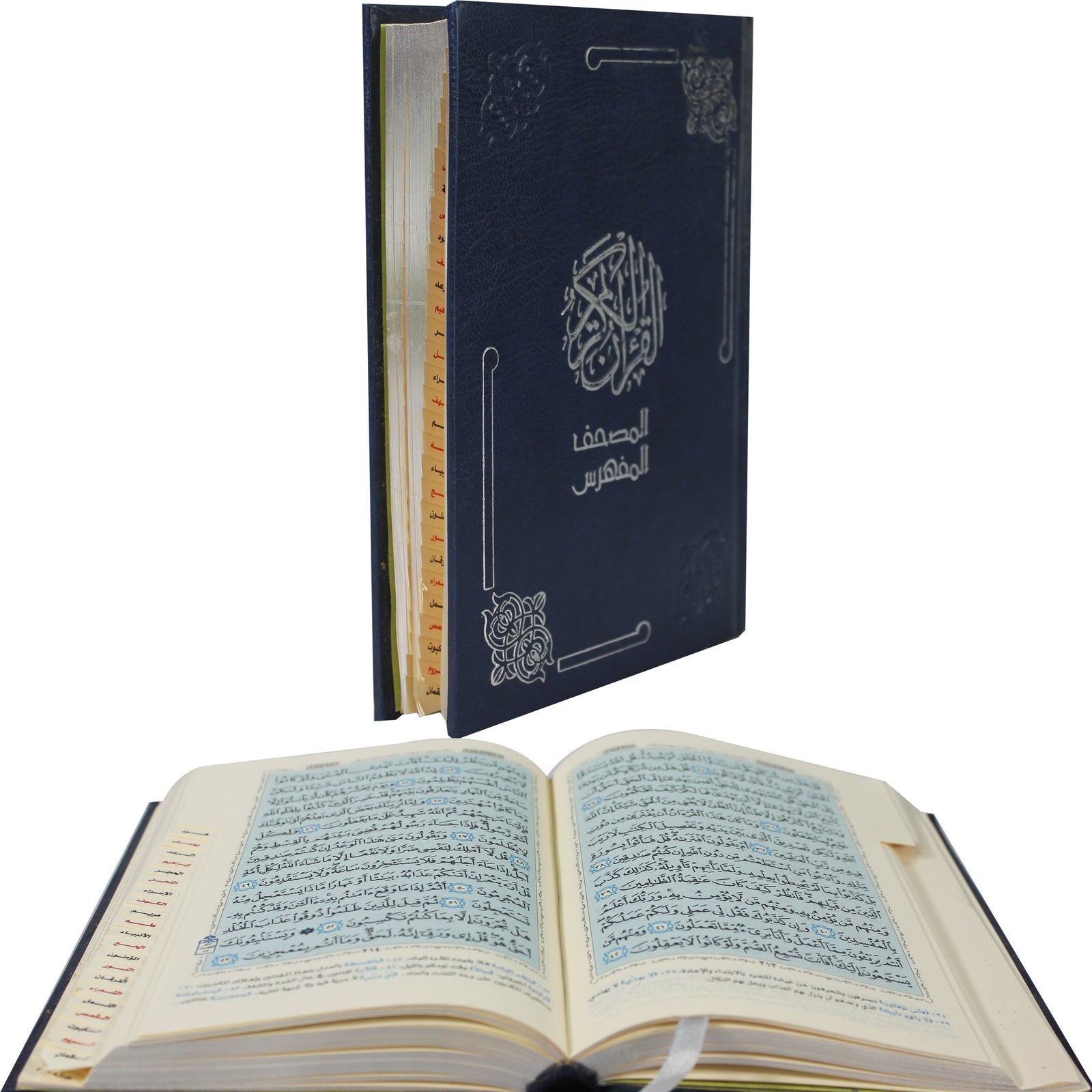 QURAN WITH SURAH MARKING ON THE PAGES (12x17 cm) - مصحف التفسير الموضوعي المفهرس