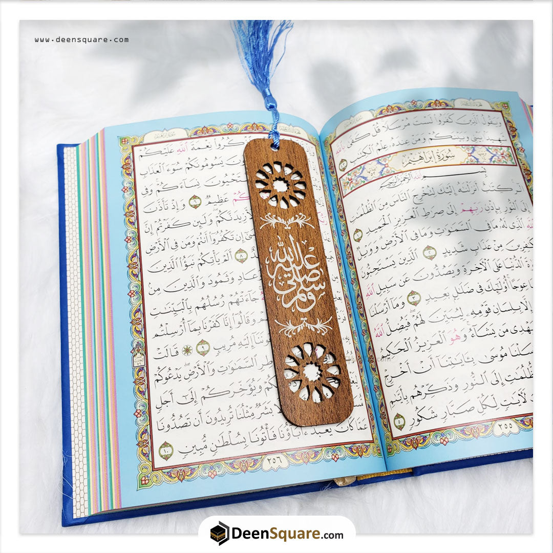 Quran Bookmark - Wooden | المرجعية القرآن