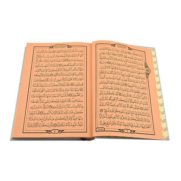 Quran 14 x 20 cm Yellow Pages (مصحف 14×20 شمرلي - سلوفان) - DeenSquare.com