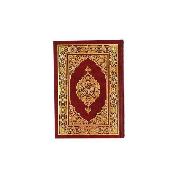 Quran 14 x 20 cm 4 colors with Allah's name highlighted (مصحف 14 × 20 4 الوان لفظ الجلالة فونة)