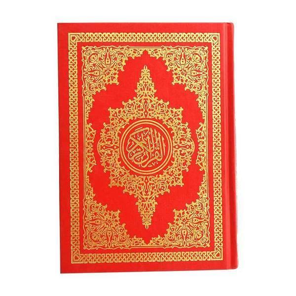 Quran 14 x 20 cm One Color (مصحف14×20لون واحد اسود) - DeenSquare.com