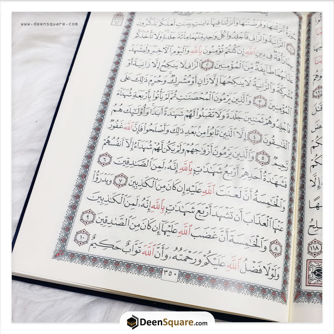 Qur'an Uthmani Script Velvet Cover -  المصحف بالرسم العثماني مخمل ورق المدينة