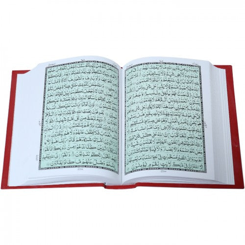 Quran - Indian / Pakistani Script - 15 lines - Ref 15/13