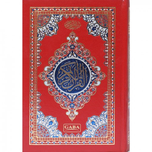 Quran - Indian / Pakistani Script - 15 lines - Ref 15/13