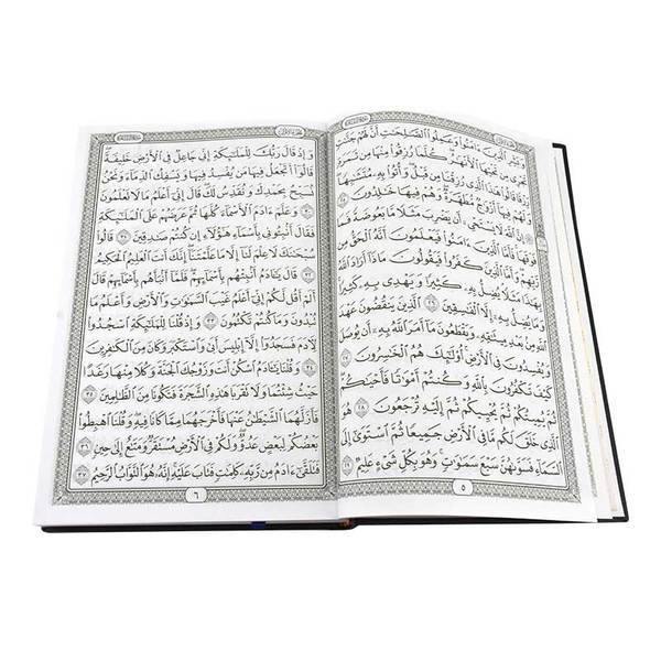 Quran 15 x 22 cm One Color (مصحف 15×22 لون واحد زيتي) - DeenSquare.com
