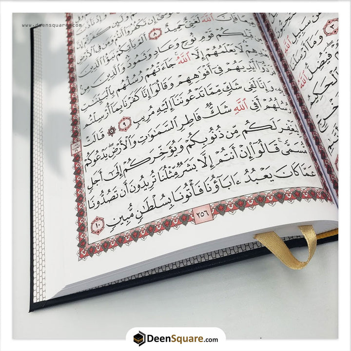Quran Uthmani Script 15 Lines White Pages, 14 x 20 cm, 40 pcs Bulk -  المصحف بالرســــــم العثماني أبيض 40 مصحف بالجملة