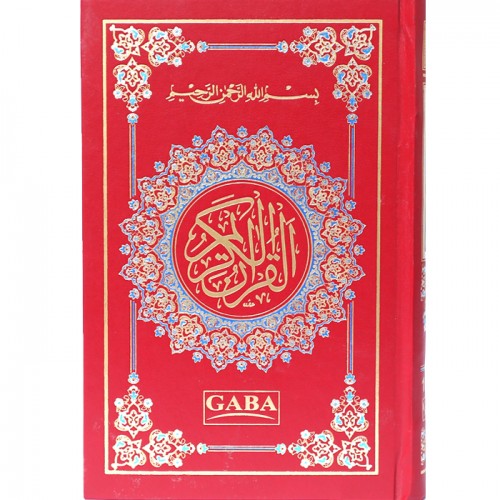Quran - Indo Pak Script - 16 lines - Ref 16/16
